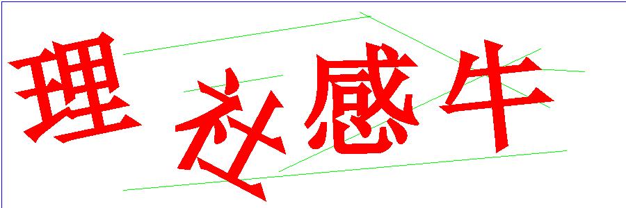 验证码