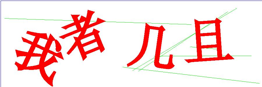 验证码