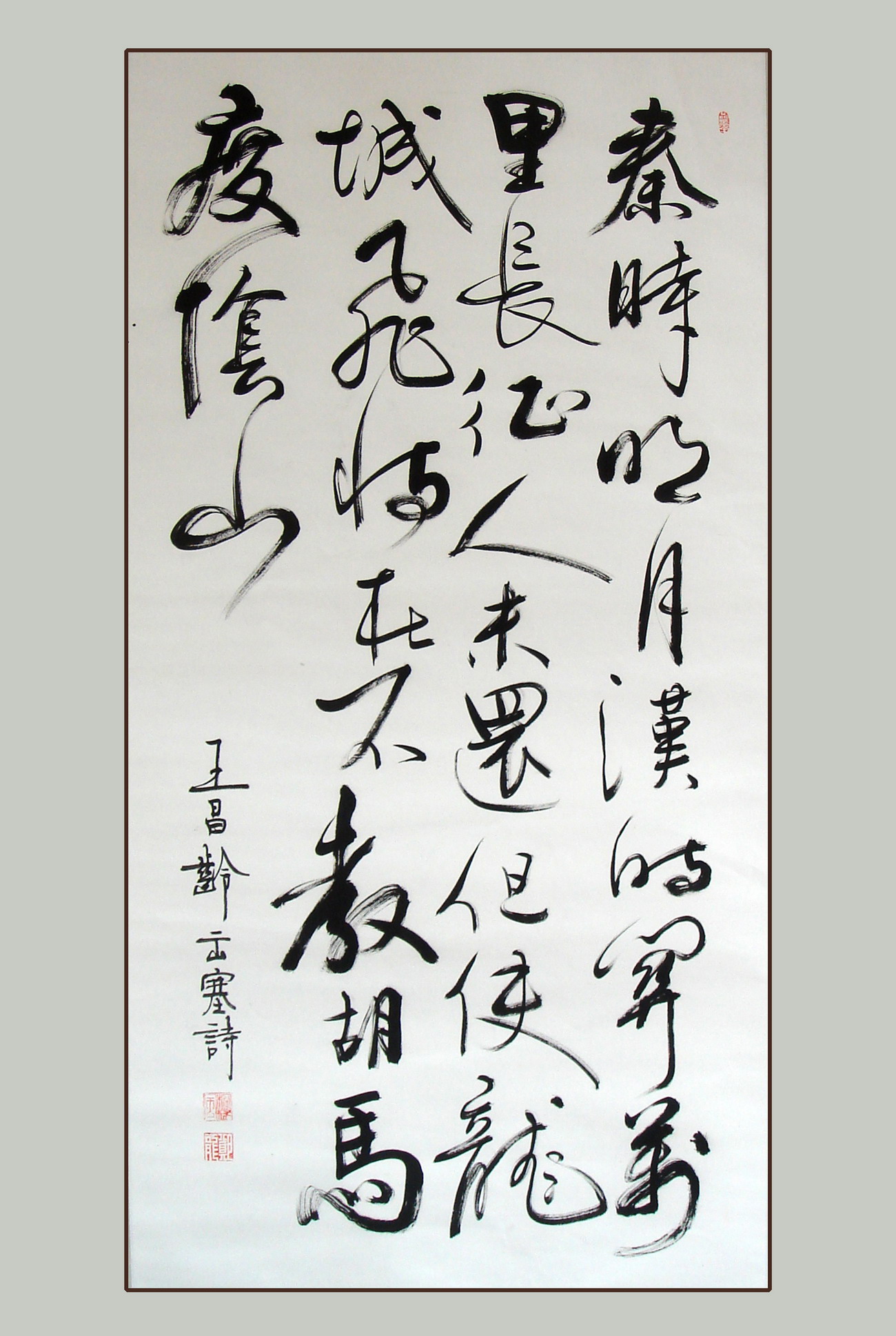 2014新春广场文化活动(共20幅作品）--出塞诗